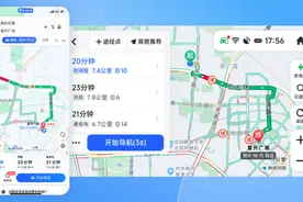 高德地图车机版7.1更新，手车互联再更新，你体验了吗图片