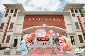 新学期，新梦想，新起点，矣六实验学校一年级开学啦图片