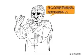 80后全民炒股，90后闻基起舞？基金到底是个啥？图片