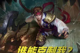 王者荣耀：射手该如何应对孙策？就选这四位英雄，能保命还能反打图片