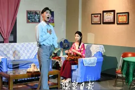 《人间烟火》！成功首演！图片