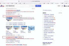 起底普通话证书报考乱象：山寨网站自持“教育部官网通知”诱导考生报名图片