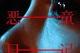 细思极恐，头皮发麻！推荐6本重口味暗黑书籍（未成年勿进！）图片