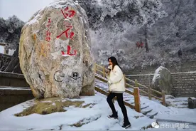 白石山景区大年初一开园！针对全国游客免门票~图片
