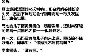 8则短篇恐怖故事！文字很短却很吓人...图片