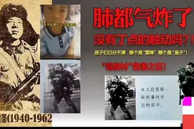 问题小学课本原来是人教和日本合作编写的图片