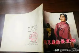 令人发指！敌人摧残吊打未成年女英雄8小时，最后在脚下点燃麦秸图片