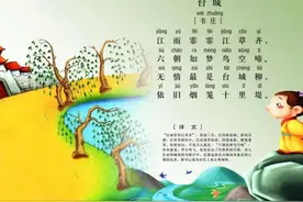 七律的四种格式图片