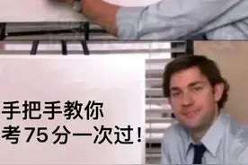 【福建自考】自考近代史纲要的学习技巧图片
