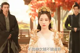 《苍兰诀》比起息芸的“虚伪”，小兰花才像真正的神女图片