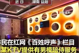 KTV惊现肮脏一幕：1次600，妻子彻底沉沦图片