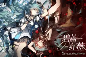 深空之眼：新S级限定修正者十分拉胯，还有严重BUG？值多少补偿图片