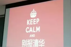 北大“韦神”，在清华是怎么被评价的？没法评价，不在一个级别上图片