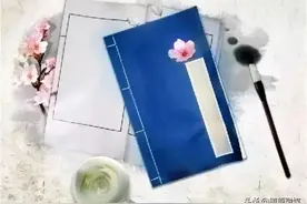 处世奇书《小窗幽记》，句句精华，字字珠玑！图片