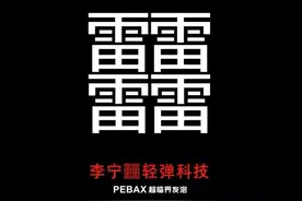 国产自主研发的球鞋中底科技一点也不比国外的逊色图片