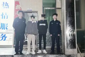 手机口”诈骗出现，临武警方开出首张“罚单”！图片