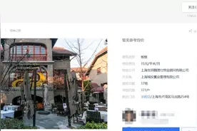 离谱！带看2次中介费120万？高佣金、吃差价，畸形楼市何时能完图片