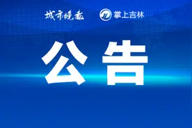 重磅！长春这些小区办理产权！图片