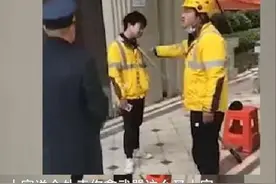 外卖员超时来不及登记信息，保安保护小区不准进，这事谁做错了？图片