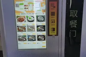 济南出现智能点餐机：热腾腾的饭菜一分钟出餐，由烹饪机器人完成图片