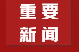 上新啦！公积金对冲偿还商业银行住房贷款再添新渠道图片