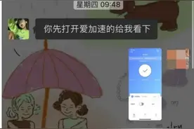 当“榜一大哥”还能赚钱，还有这好事？图片