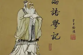 《论语》第三篇八佾（58）：孔子按周礼来行事，却被人们认为谄媚图片