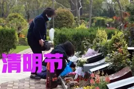 清明节将至，老人说＂2022年农历3月不能烧纸＂有啥说法？图片