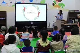 市图书馆举办“世界读书日”系列活动之“Super图图故事会”讲读绘本：《妈妈不是超人》图片