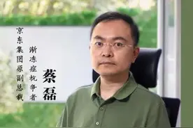 渐冻人蔡磊转发的一条朋友圈，里面包含的信息让所有人痛心不已图片