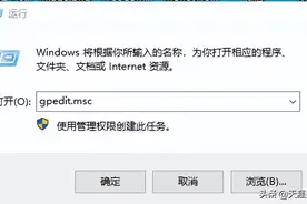 Windows10解除宽带限制图片