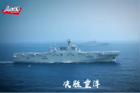 075双舰同框亮相！海直20首次上舰，中国海军两栖作战能力再增强图片