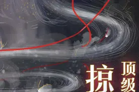 顶级掠食者（1.2.3）图片