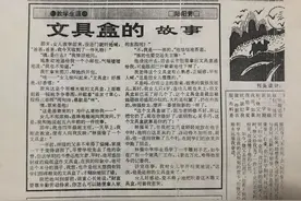 散文‖文具盒的故事图片