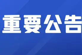 第二十二届中国国际投资贸易洽谈会参会须知图片
