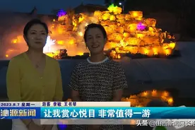 沁源县：逛传统庙会 享文化盛宴图片