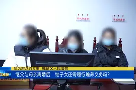 关系有点乱！亲生母亲与继父离婚后，女儿还需赡养“前继父”吗？图片