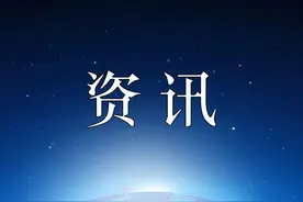 《出境旅游领队服务规范》已开始实施，明确出境旅游领队11项职责图片