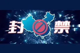 被封了，没想到你是这样的Adobe图片