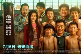 电影《八角笼中》在西安路演图片