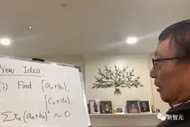 全网最详细笔记：张益唐北大讲解火热出炉！本质上已证明零点猜想图片