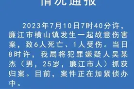 幼儿园保安遇到凶手该不该拼命图片