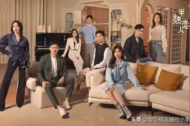 《半熟恋人》俞悦人设翻车！学历职称被扒造假，现女友送豪车豪宅图片