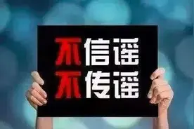老年人聊天：有一个必须注意的问题图片