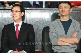 恒大为何会巨亏8000亿揭开许家印的奢靡生活,挖出真相揭露内幕！图片