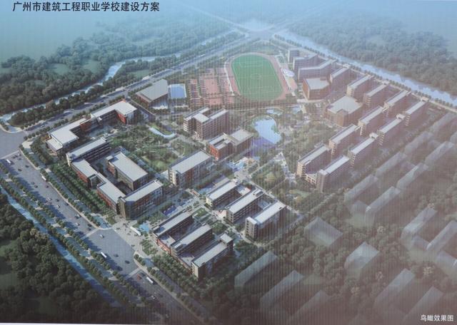 最新！11所中小学＋三甲医院，广州科教城发展蓝图来了