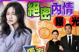 翻旧账？大S离婚前聊天截图曝光，汪小菲私下为人作风被揭开图片