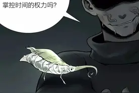 小伙凭一条"虫子",就能随意操纵时间,以为前途光明,一月后成憨憨图片