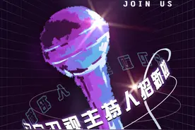 Hi 毕业生！你有一份来自辽宁卫视的offer 待查收图片