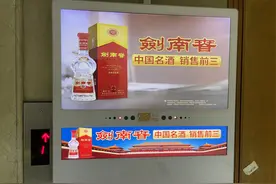 铁打的茅五，流水的小三，剑南春凭什么是名酒前三？图片